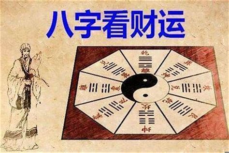 辰戌冲化解|辰戌冲八字讲解